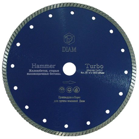 Диск алмазный DIAM Turbo Hammer